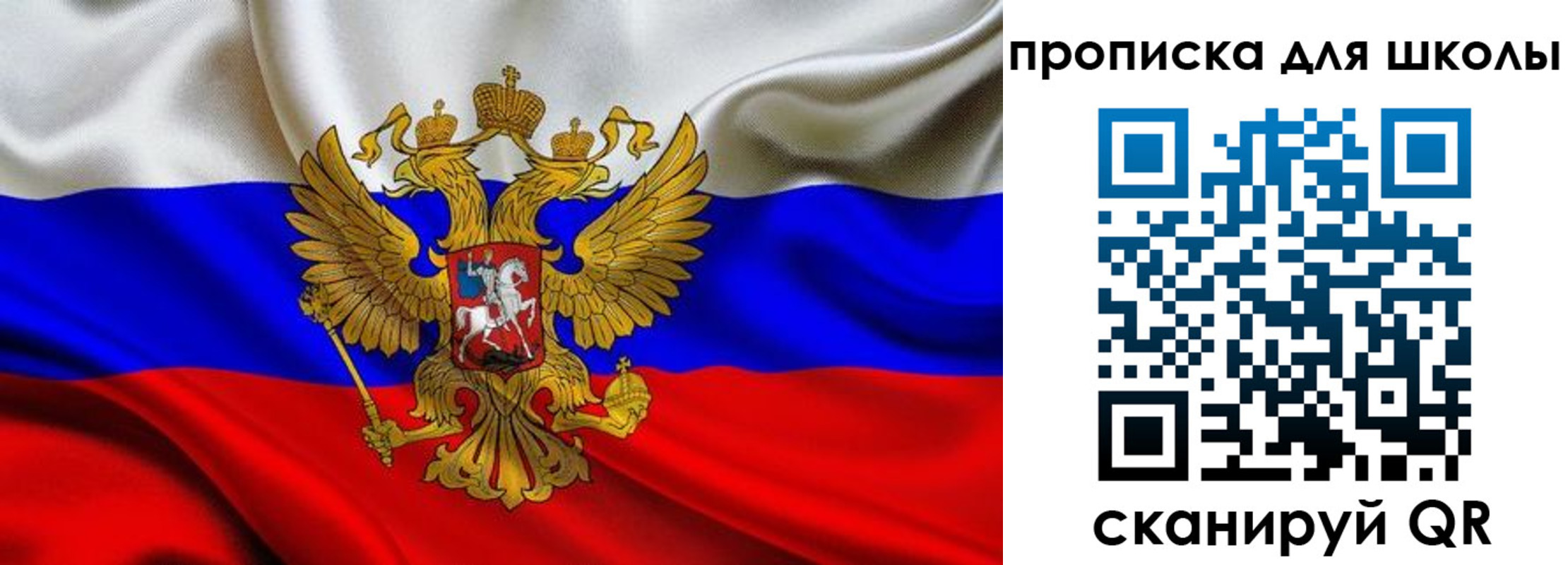 временная регистрация надежно в Камешково