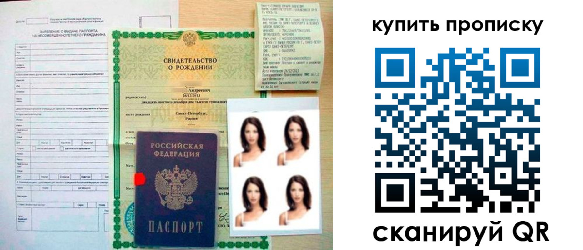 где прописаться в Камешково